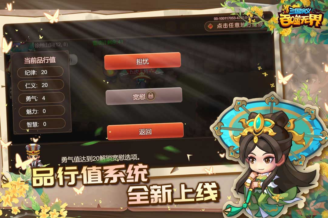 经典的纯不用网络不联网小游戏分享 2025必玩的无网单机游戏推荐截图