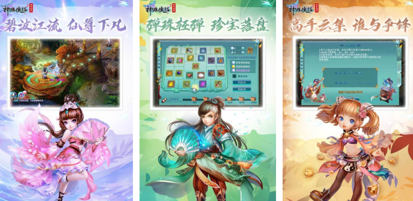 回合制网游排行2015年都有哪些游戏