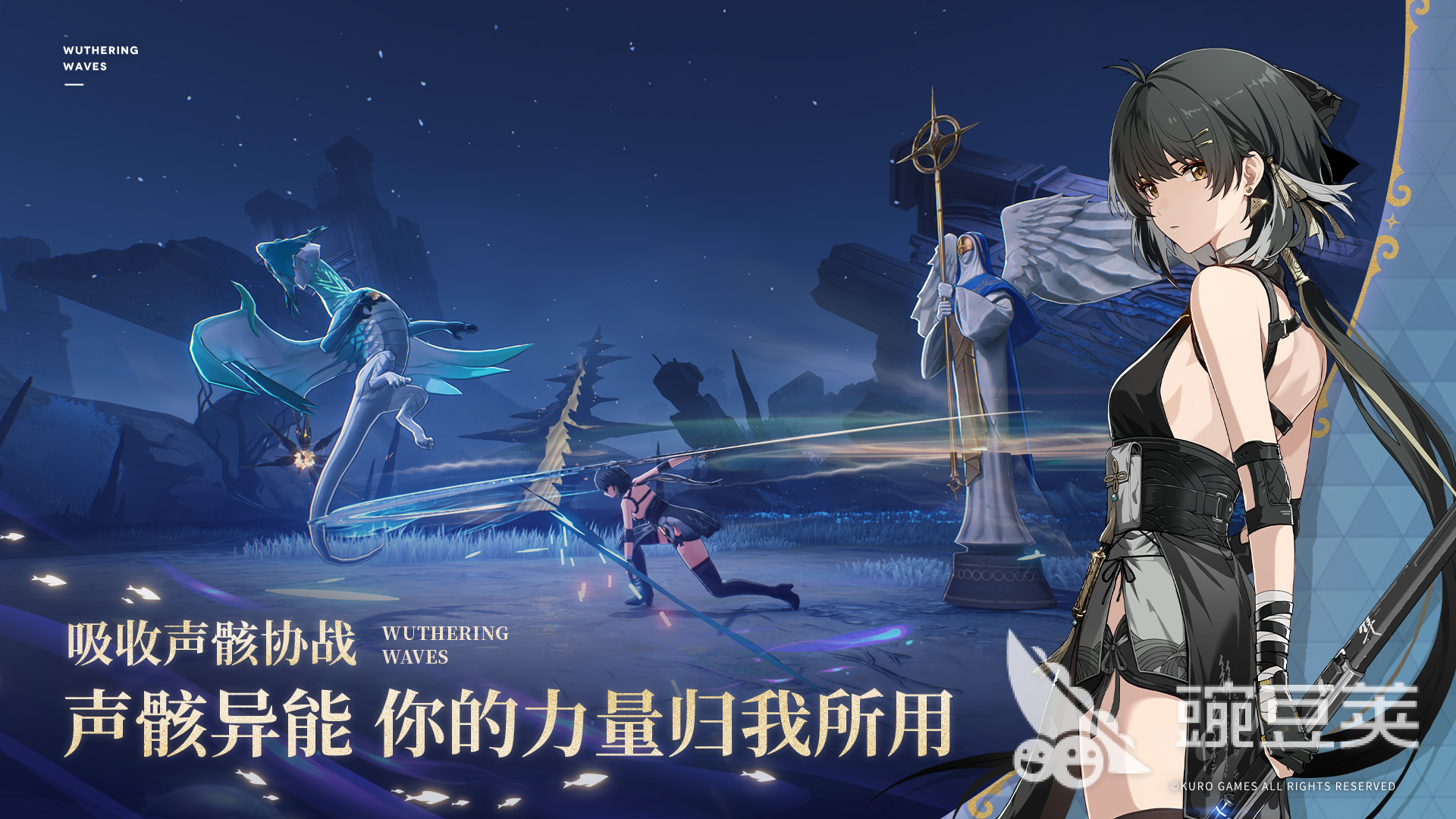 鸣潮自抽号购买渠道分享：安全靠谱的平台汇总