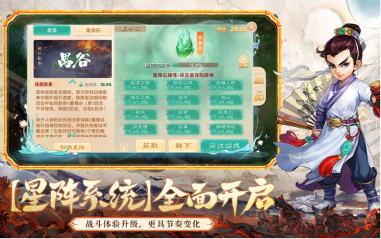 好玩不花钱的回合制网游有哪些
