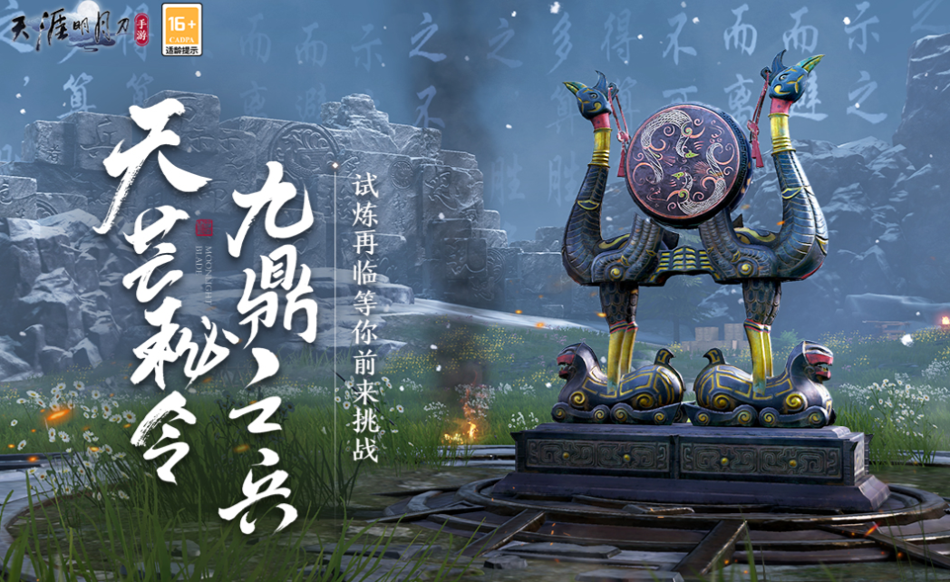 2020大型网游排行