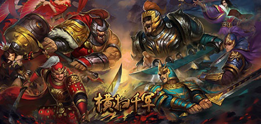 受欢迎的三国传奇游戏手机版榜单合集 2025有趣的三国游戏怎么下载截图