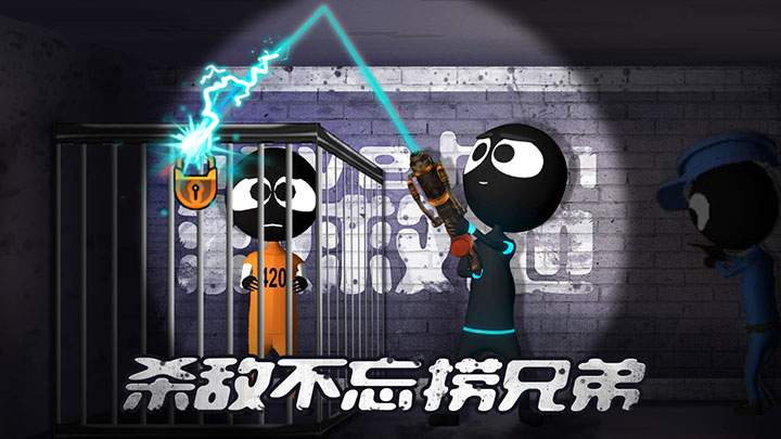 2025火柴人有枪的游戏有哪些