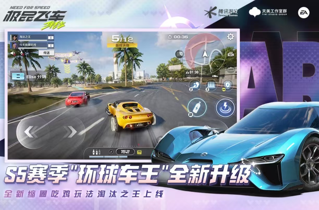 受欢迎的极限飞车游戏有哪些