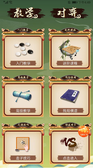 双人能够玩的游戏有没有 2025有趣的两个人游戏有什么截图