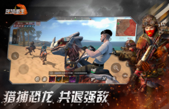大型生存类沙盒游戏有什么