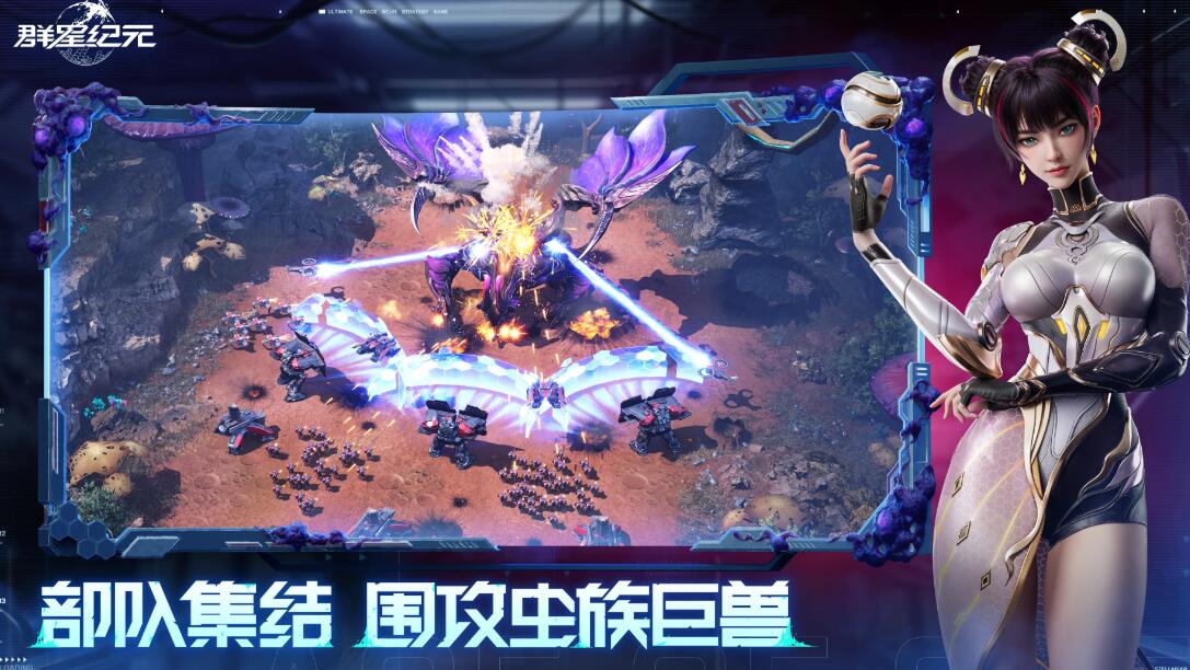 纪元小游戏top5 2025最耐玩的纪元游戏手机版分享截图