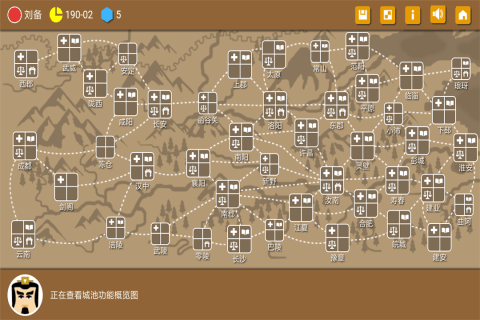 榜单合集1很老的三国不用网络游戏叫什么名字 耐玩的三国游戏before_22025截图