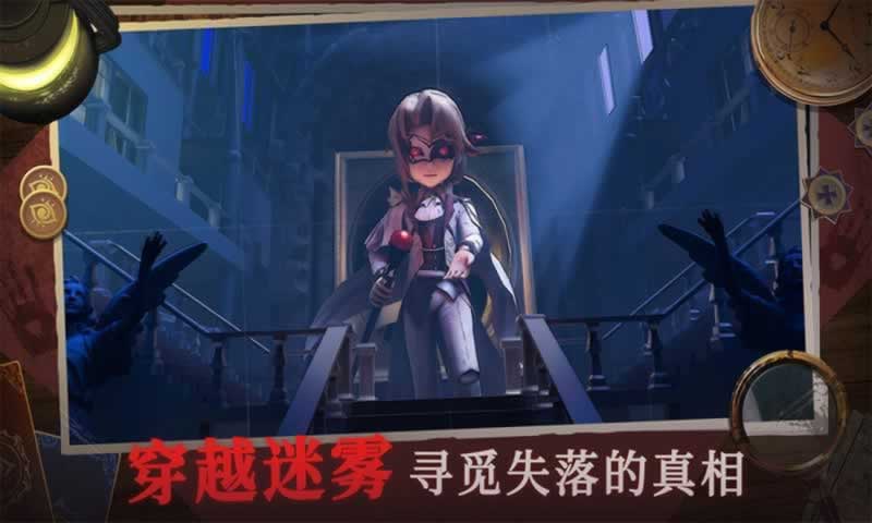 2025有趣的多人联机鬼手游有哪几款 受欢迎的多人鬼游戏游戏手机版分享截图