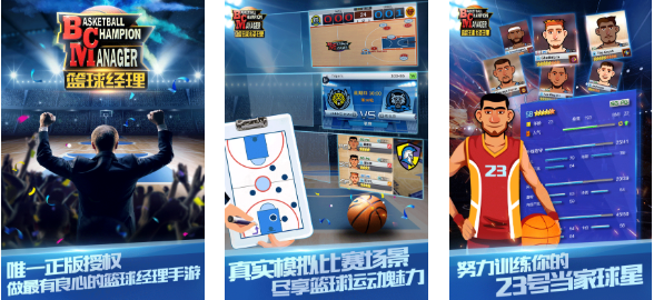 不用钱的1v1篮球单挑游戏分享 流行的篮球游戏下载2025截图