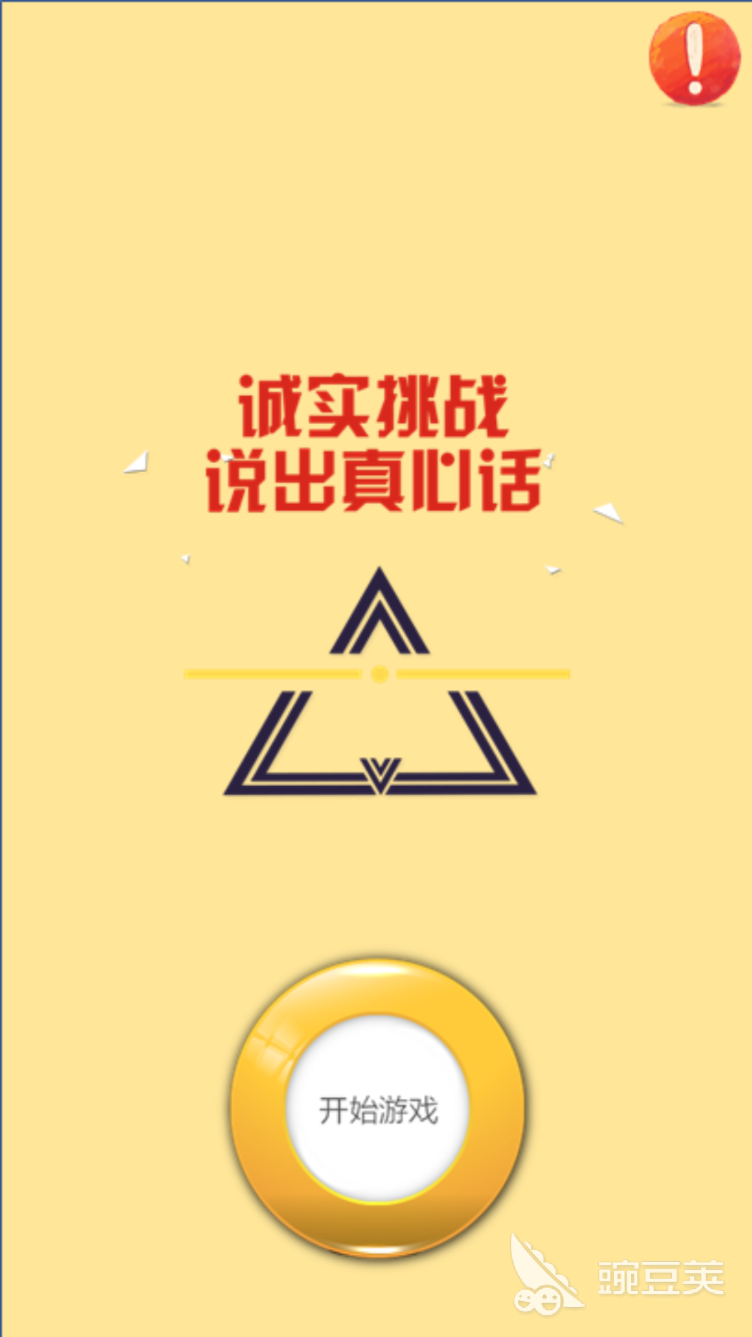 2026年刺激受欢迎的大冒险游戏分享榜单合集