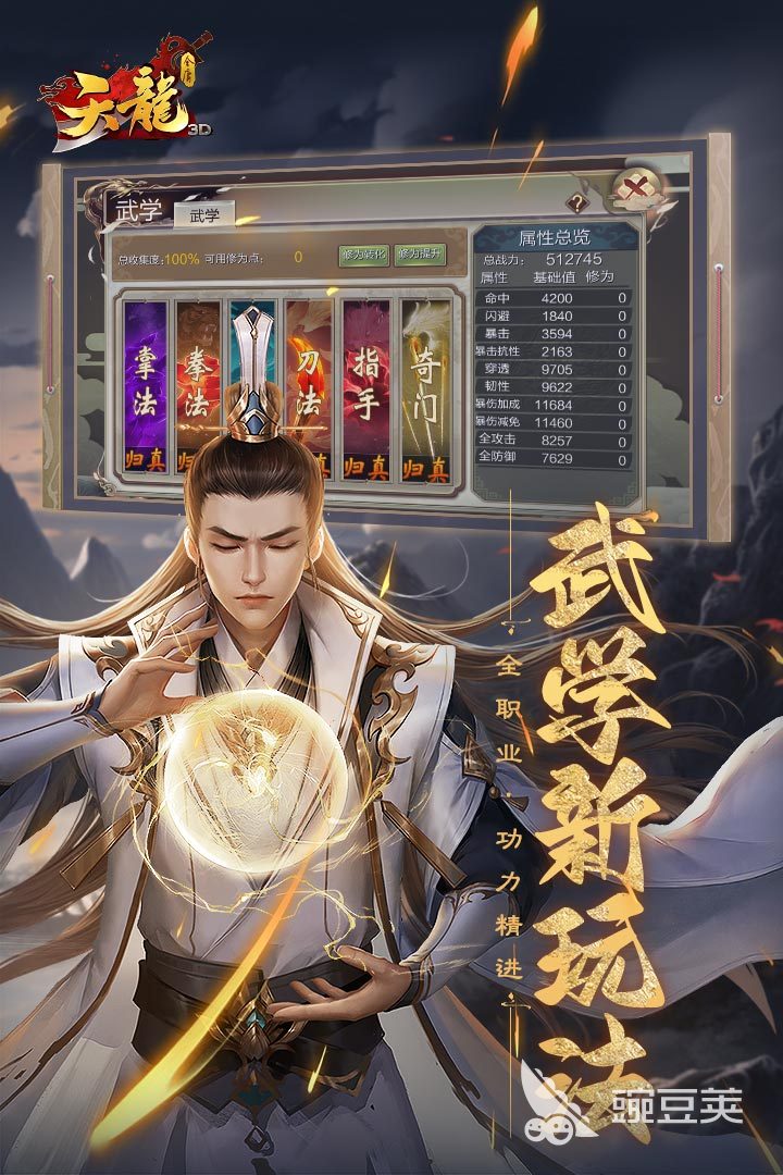 最早的网游有哪几款？2025耐玩怀旧联网游戏手机版分享