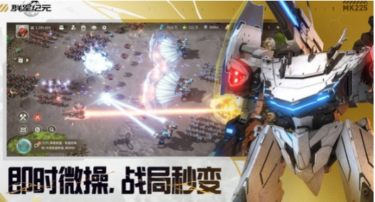 群星纪元新手开局教程 群星纪元新手攻略指南截图