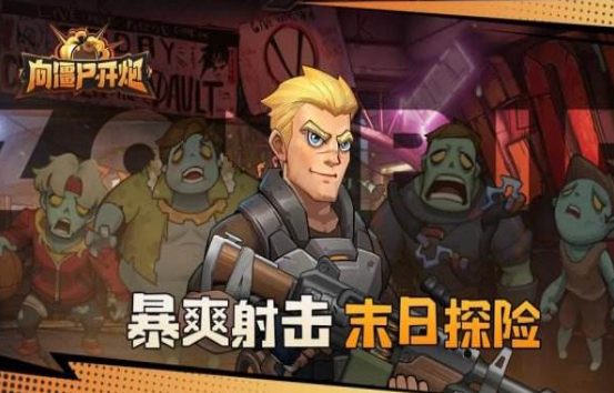 有趣的单机塔防游戏盘点