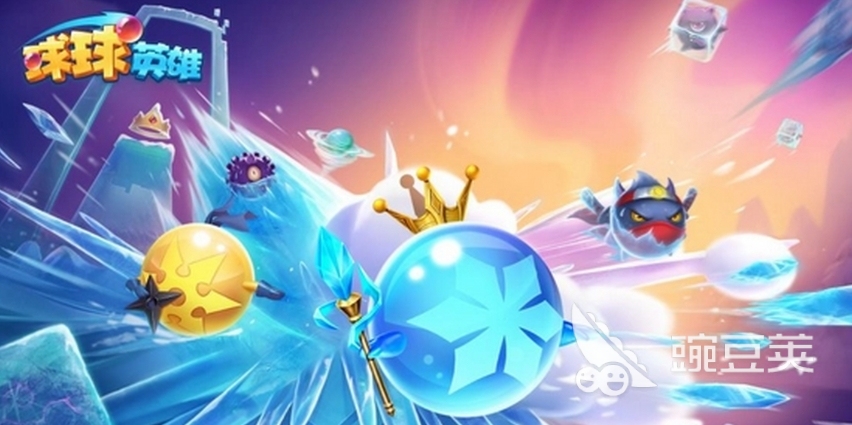 球球英雄满级账号不用钱交易平台分享及安全买卖APP推荐