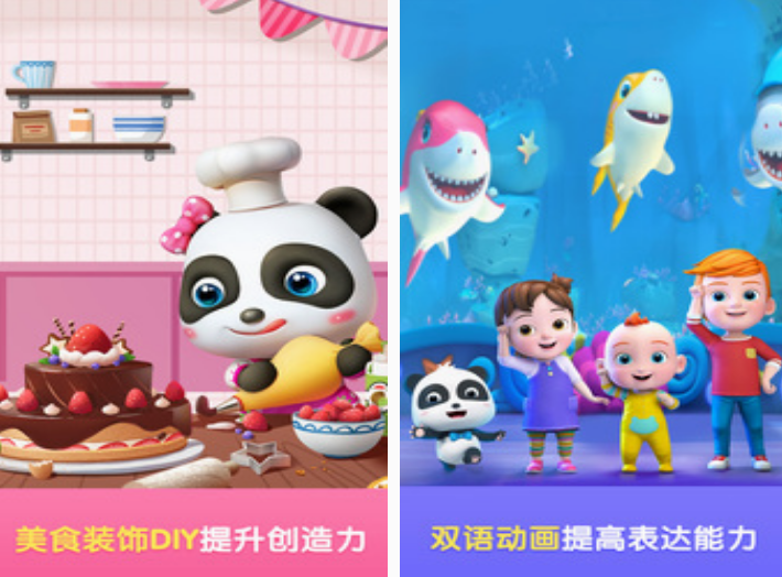 给1岁小孩玩什么游戏比较好 2025有趣的1岁宝宝游戏分享截图