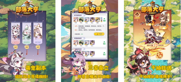 好玩的手机养成网游前五名