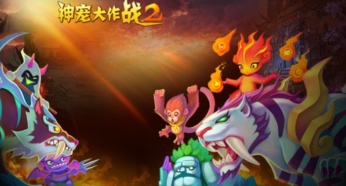 回合制珍兽神兽仙兽手游有哪些2025
