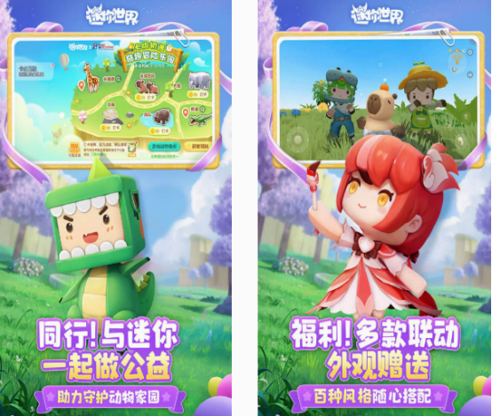 多人联机游戏大全单机游戏下载推荐