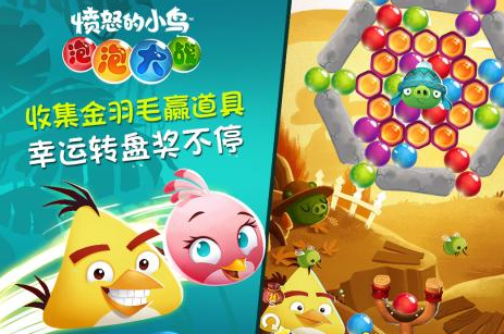 对小怪吹泡泡的游戏有哪些
