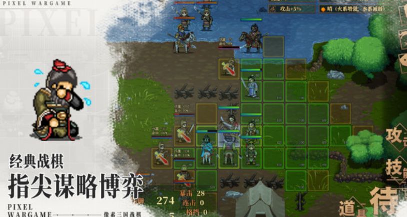 建安外史什么时候上线 建安外史上线时间推荐截图