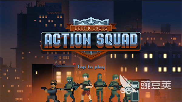 破门而入行动小队汉化版下载渠道及资源推荐截图