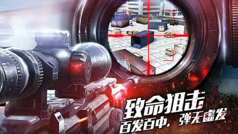 高质量单机射击游戏有哪些