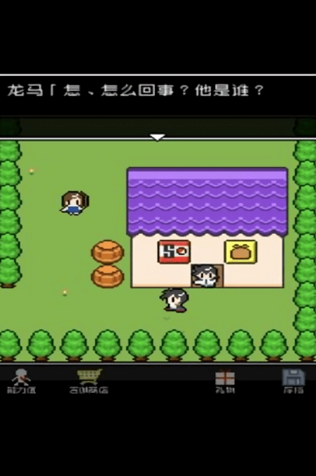 名字叫天王游戏有哪些介绍2025