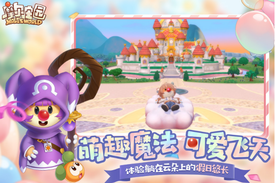多人经营类手游有哪些