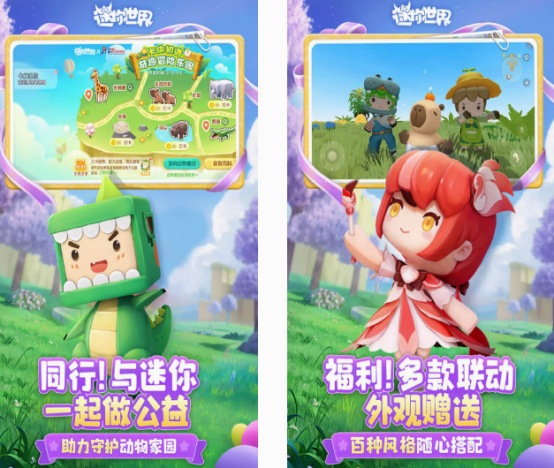 好玩不腻沙盒手游有哪些