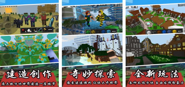 不用网络创造世界像素游戏有哪几款 2025经典的单机创造世界榜单9before_1截图