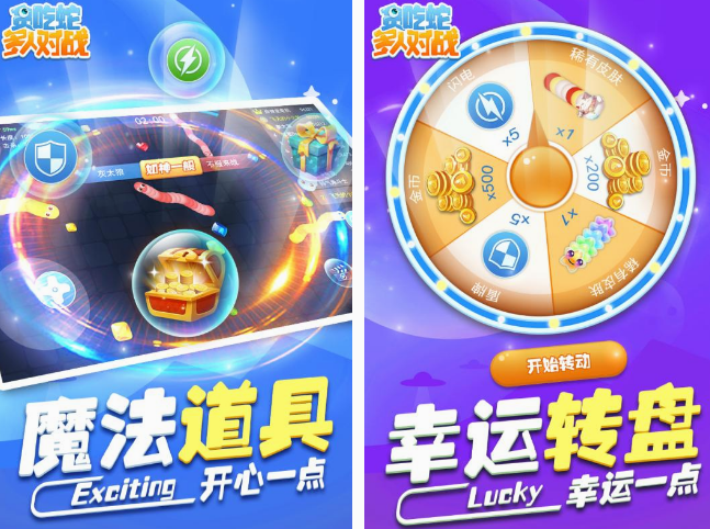 儿童人多的游戏有哪几款 2025有趣的儿童多人游戏榜单截图