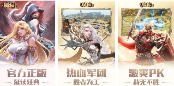 有趣的风暴游戏哪里下载 2025流行的风暴游戏手机版排名截图