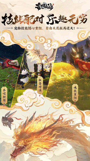 画质好人物大的小游戏有哪几款 2025好玩的画质高游戏排行截图