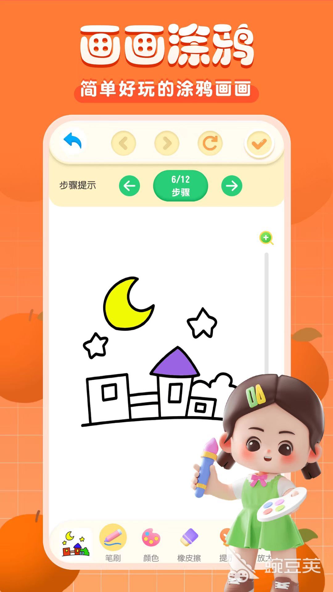 实用的画画软件分享 素材齐全的绘画工具精选