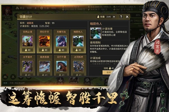有趣的攻城游戏手机游戏大全
