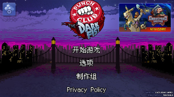 耐玩的格斗场游戏排行榜