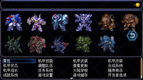 机甲器人游戏不用网络版下载分享 2025火爆的的单机机甲游戏有哪几款截图