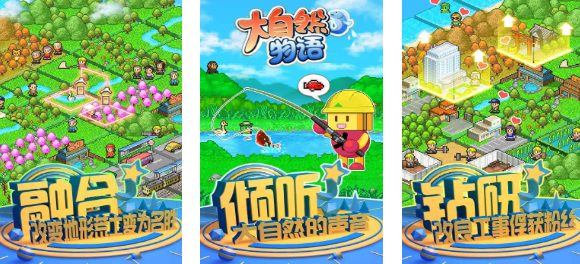 流行的开罗游戏榜单77款 不用钱的开罗游戏榜单合集2025截图