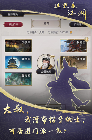受欢迎的即时武侠手游怎么下载