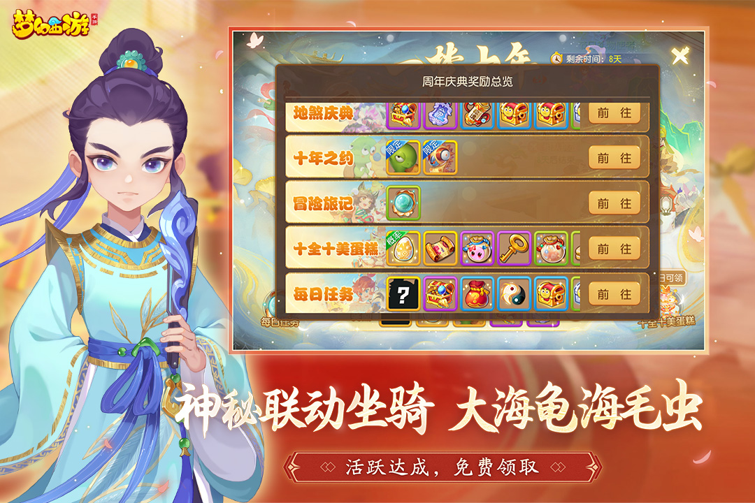 2d回合制网游排行榜