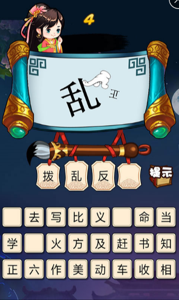 老人最耐玩10个游戏合辑 2025必玩的老人游戏榜单截图