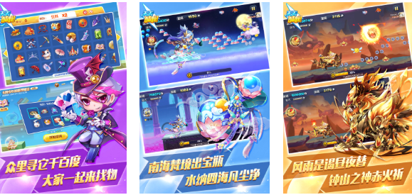 好玩的2013游戏下载