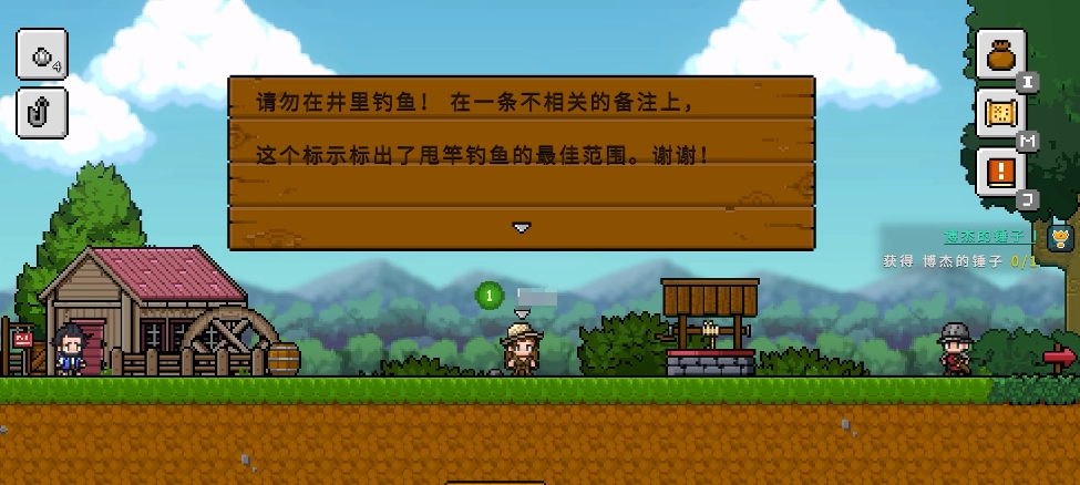钓鱼哥的奇妙冒险加速器怎么选 钓鱼哥的奇妙冒险加速器使用分享截图