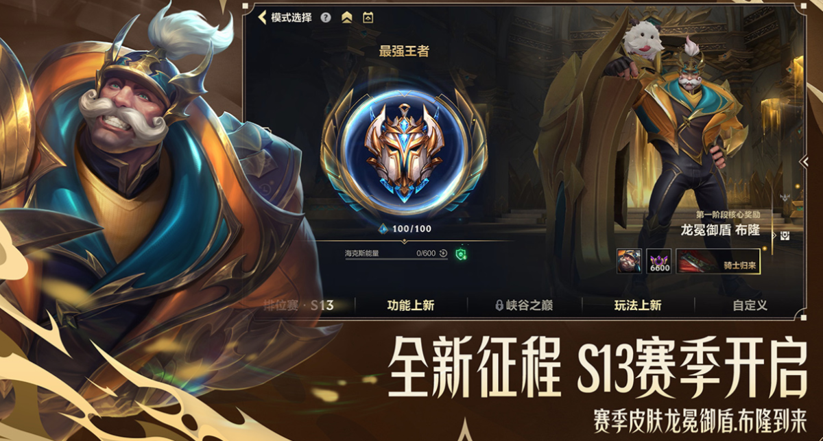 2011年网游排行榜