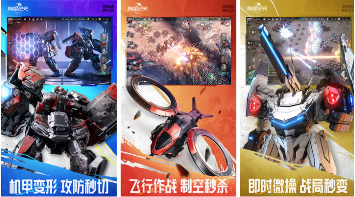 受欢迎的机甲大战场游戏有哪几款 有趣的机甲游戏介绍2025截图