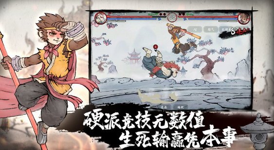 受欢迎的格斗开放游戏分享 2025必玩的格斗游戏有哪几款截图