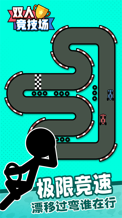 好玩的二人手机游戏双人游戏推荐