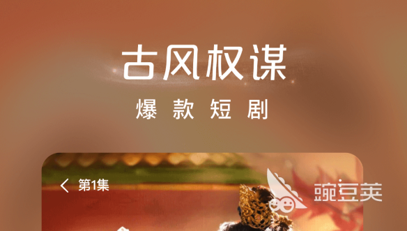 不用钱看短视频的软件有哪几款 免费短视频软件分享榜单