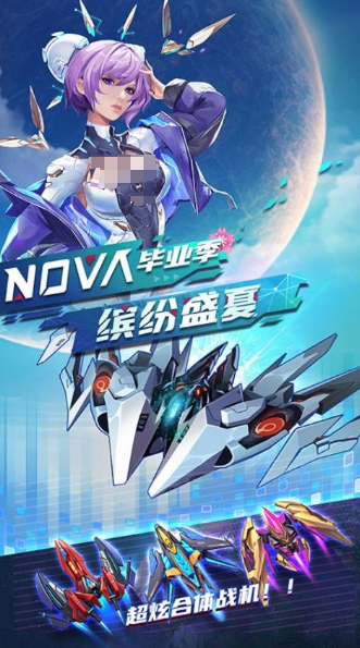 经典的第三人称太空飞船射击手游合集
